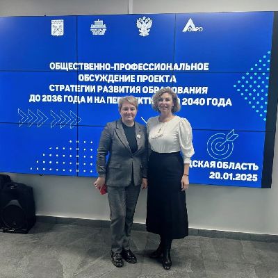 Общественно-профессиональные обсуждения проекта в ЛОИРО Общественно-профессиональные обсуждения проекта в ЛОИРО