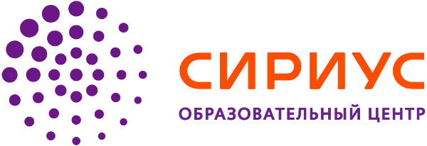 Объявлен конкурсный отбор на образовательные программы Образовательного центра «Сириус» Объявлен конкурсный отбор на образовательные программы Образовательного центра «Сириус»