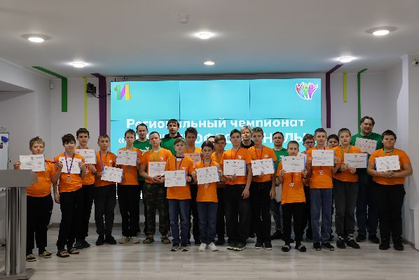 Завершился IX региональный чемпионат «Юные профессионалы»