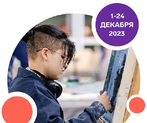 Сочи Sirius приглашает талантливых подростков в мир искусства и дизайна