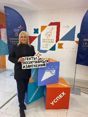 Центр «Интеллект» на межрегиональном событии проектного офиса «Территория талантов» в Екатеринбурге