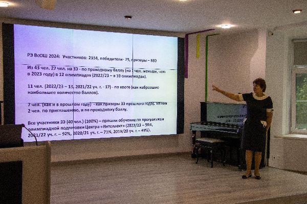 О ходе реализации регионального проекта «Развитие олимпиадного движения в системе образования Ленинградской области» О ходе реализации регионального проекта «Развитие олимпиадного движения в системе образования Ленинградской области»