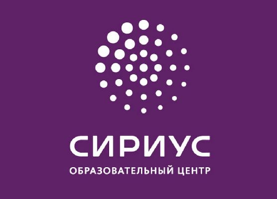 Проведении майских образовательных программ ОЦ "Сириус" по направлению "Искусство" Проведении майских образовательных программ ОЦ "Сириус" по направлению "Искусство"
