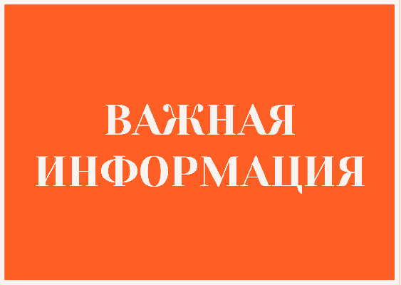 Изменение даты Олимпиадной школы по Английскому Языку Изменение даты Олимпиадной школы по Английскому Языку