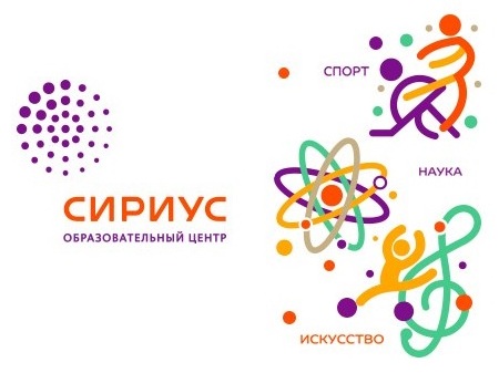 Заключительный (очный) отборочный тур на Январскую математическую образовательную программу Образовательного центра «Сириус» Заключительный (очный) отборочный тур на Январскую математическую образовательную программу Образовательного центра «Сириус»