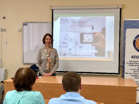 Семинар по лабораторно-химическому анализу: Подготовка к чемпионату «Профессионалы» Семинар по лабораторно-химическому анализу: Подготовка к чемпионату «Профессионалы»