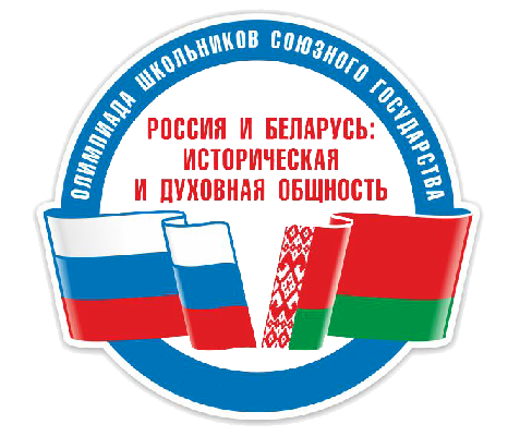 Россия и Беларусь: историческая и духовная общность Россия и Беларусь: историческая и духовная общность