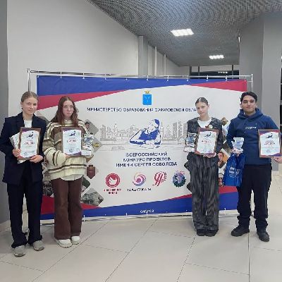 Итоги Всероссийского конкурса имени С. Соболева